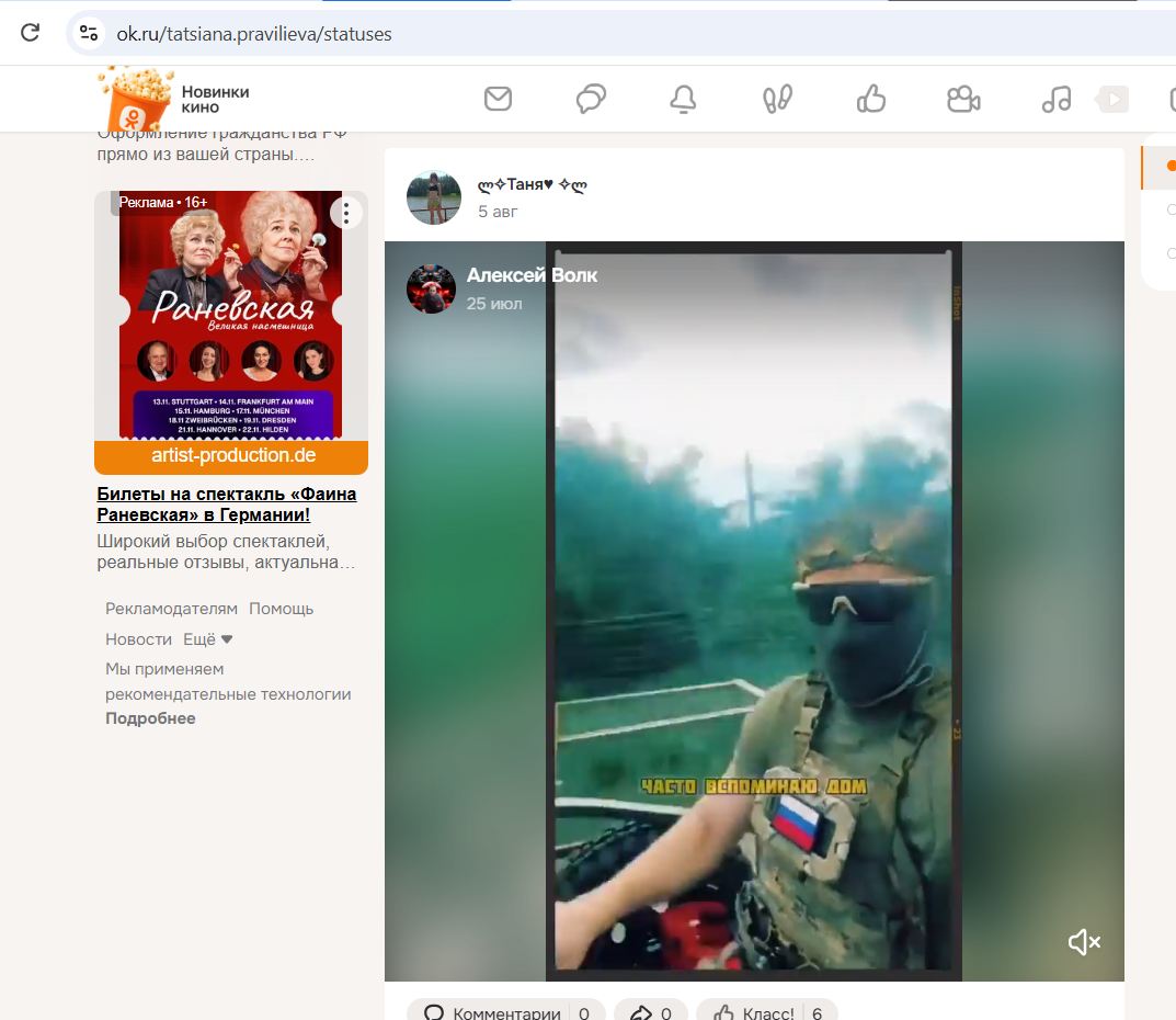 Pravilyeva_Tatyana_001__SoR_019__-OK.jpg Pravilyeva_Tatyana_001__SoR_019__-OK.jpg